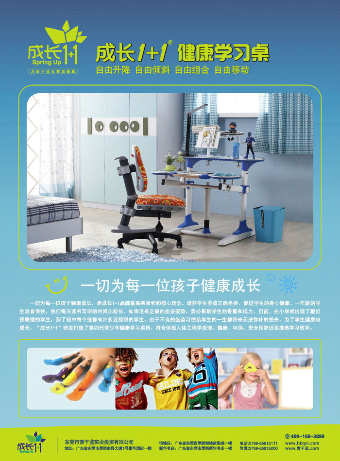 郑州彩页印刷