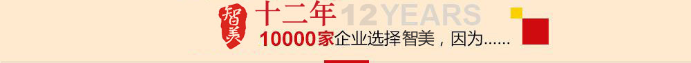 宇佳印刷